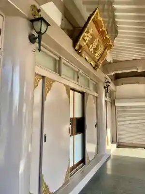 龍泉寺(埼玉県)