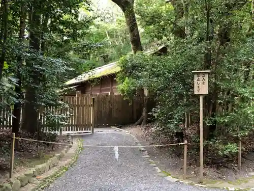 伊勢神宮外宮（豊受大神宮）の末社