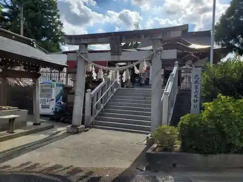 武蔵第六天神社の御朱印