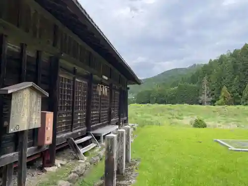 安楽寺・惟喬神社(京都府)