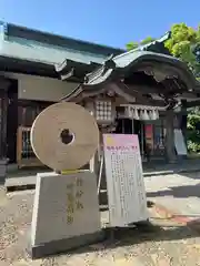 四山神社(熊本県)