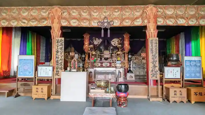 不動院の本殿・本堂