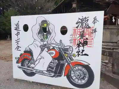 今市瀧尾神社(栃木県)