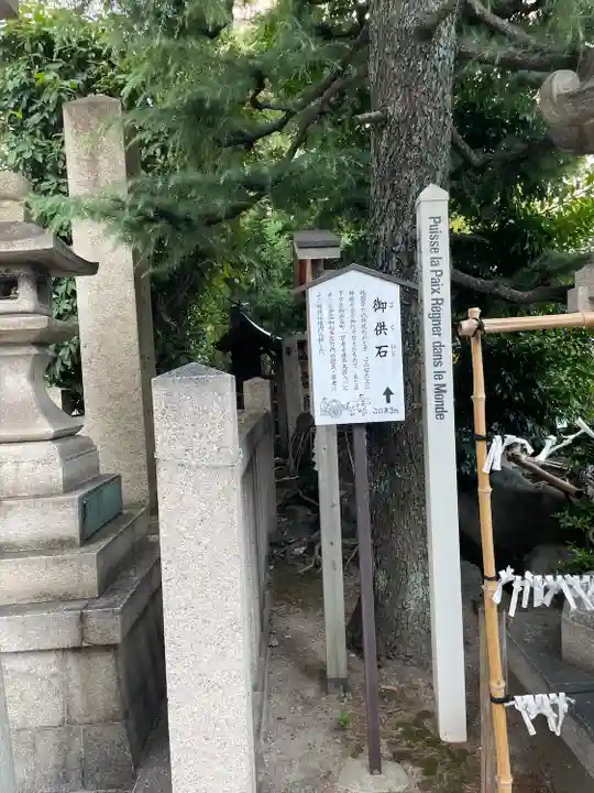 元祇園梛神社・隼神社(京都府)