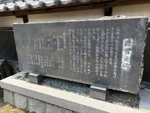 観福寺(兵庫県)