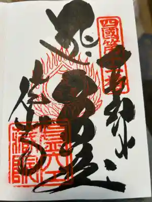 焼山寺(徳島県)