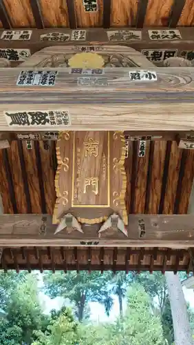 小野神社の山門・神門