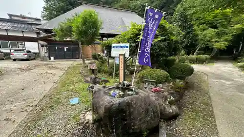 月蔵院(山形県)
