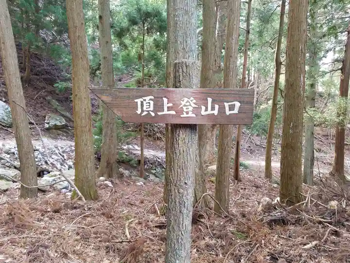金華山黄金山神社(宮城県)