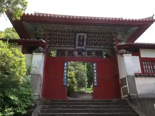 崇福寺の山門