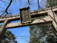 道明寺天満宮(大阪府)