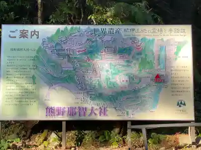 熊野那智大社の{uncategorized: "未分類", other: "その他", undefined: "問題あり", building: "その他建物", grave: "お墓", sacred_gate: "鳥居", guardian: "狛犬", statue: "像", buddha: "仏像", history: "歴史", nature: "自然", garden: "庭園", animal: "動物", pagoda: "塔", temizu: "手水舎", mountain_gate: "山門・神門", sanctuary: "本殿・本堂", subordinate: "末社・摂社", art: "芸術", scenery: "景色", jizo: "地蔵", ema: "絵馬", goshuin: "御朱印", omikuji: "おみくじ", items: "授与品その他", amulet: "お守り", goshuincho: "御朱印帳", eats: "食事", festival: "お祭り", votive_dance: "神楽", shichigosan: "七五三参", wedding: "結婚式", experience: "体験その他", initially: "初詣", around: "周辺", anti_infection: "感染症対策"}