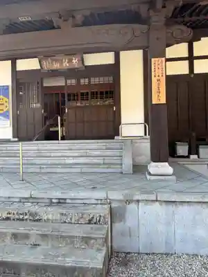 金前寺(福井県)