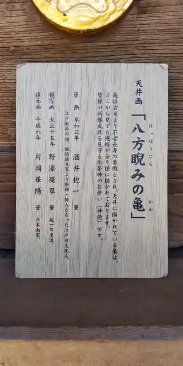 江島神社(神奈川県)