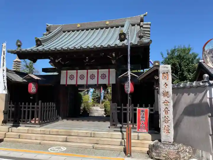 間々観音(龍音寺)(愛知県)