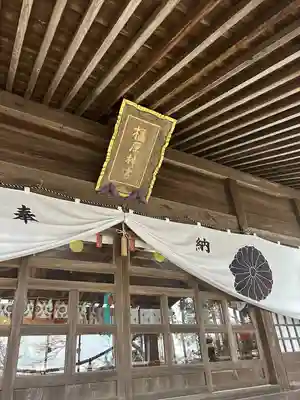 橿原神宮(茨城県)