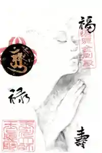 玉眞院玉川大師(東京都) 2026年05月01日(金)〜(2026年06月07日(日) 16時20分18秒投稿)