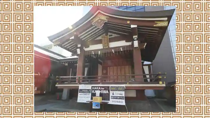 柏神社(千葉県)