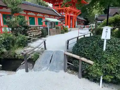 賀茂別雷神社（上賀茂神社）(京都府)