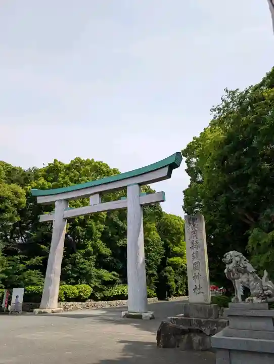 福岡縣護國神社の{uncategorized: "未分類", other: "その他", undefined: "問題あり", building: "その他建物", grave: "お墓", sacred_gate: "鳥居", guardian: "狛犬", statue: "像", buddha: "仏像", history: "歴史", nature: "自然", garden: "庭園", animal: "動物", pagoda: "塔", temizu: "手水舎", mountain_gate: "山門・神門", sanctuary: "本殿・本堂", subordinate: "末社・摂社", art: "芸術", scenery: "景色", jizo: "地蔵", ema: "絵馬", goshuin: "御朱印", omikuji: "おみくじ", items: "授与品その他", amulet: "お守り", goshuincho: "御朱印帳", eats: "食事", festival: "お祭り", votive_dance: "神楽", shichigosan: "七五三参", wedding: "結婚式", experience: "体験その他", initially: "初詣", around: "周辺", anti_infection: "感染症対策"}