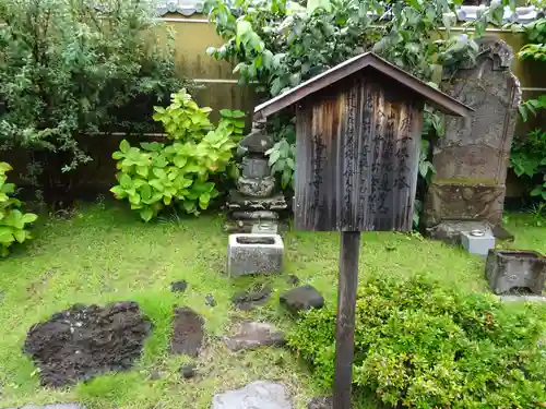 延台寺のその他建物