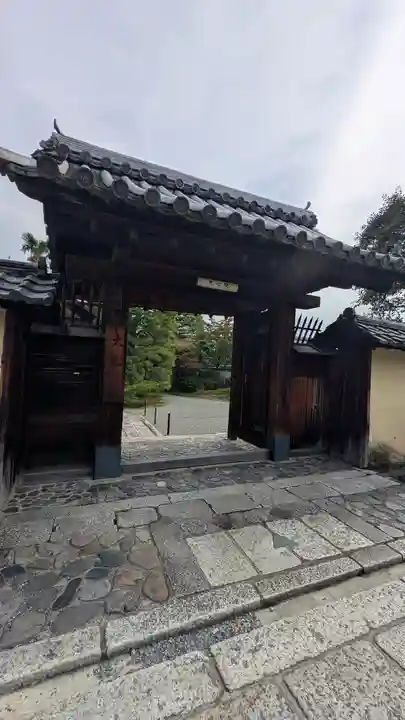 大心院(京都府)