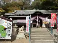 千代田神社(大阪府)