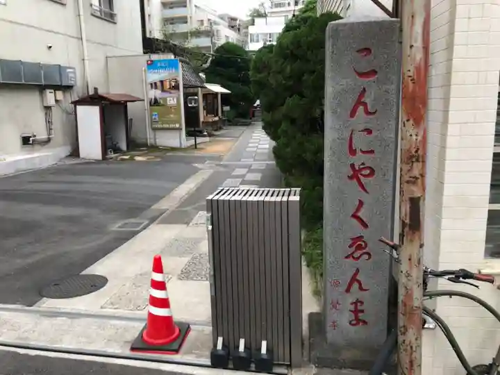 源覚寺のその他建物