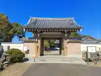 常安寺の山門・神門