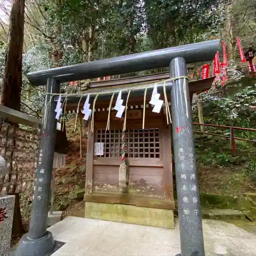 持寳院(多氣山不動尊)(栃木県)