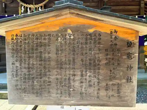 駒形神社(岩手県)