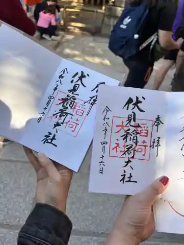 伏見稲荷大社の御朱印