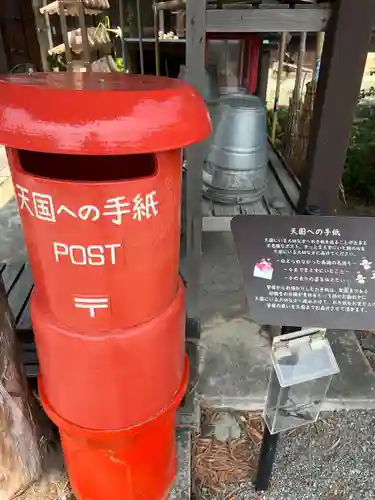 妙輪寺(神奈川県)