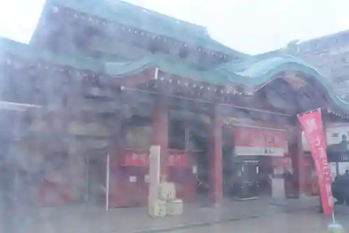 成田山横浜別院延命院(神奈川県)