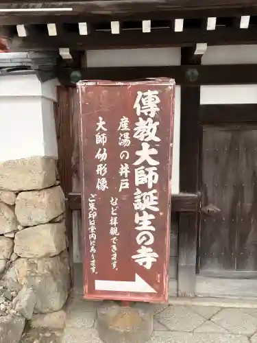 生源寺の{uncategorized: "未分類", other: "その他", undefined: "問題あり", building: "その他建物", grave: "お墓", sacred_gate: "鳥居", guardian: "狛犬", statue: "像", buddha: "仏像", history: "歴史", nature: "自然", garden: "庭園", animal: "動物", pagoda: "塔", temizu: "手水舎", mountain_gate: "山門・神門", sanctuary: "本殿・本堂", subordinate: "末社・摂社", art: "芸術", scenery: "景色", jizo: "地蔵", ema: "絵馬", goshuin: "御朱印", omikuji: "おみくじ", items: "授与品その他", amulet: "お守り", goshuincho: "御朱印帳", eats: "食事", festival: "お祭り", votive_dance: "神楽", shichigosan: "七五三参", wedding: "結婚式", experience: "体験その他", initially: "初詣", around: "周辺", anti_infection: "感染症対策"}