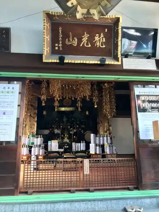 正寶院(飛不動尊)(東京都)