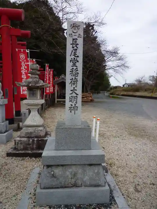 金井神社のその他建物