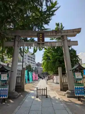 今戸神社(東京都)