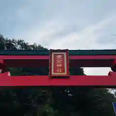 鷲尾愛宕神社(福岡県)