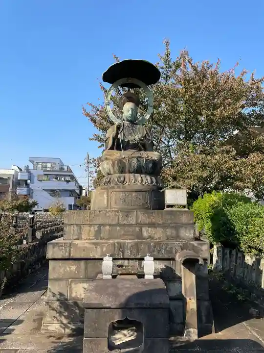 浄名院(東京都)
