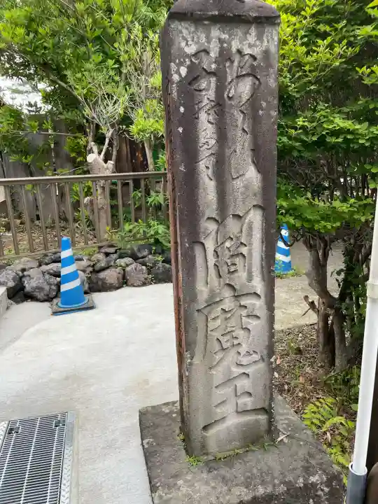 円応寺(神奈川県)