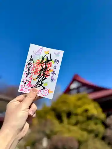 伊達神社の御朱印