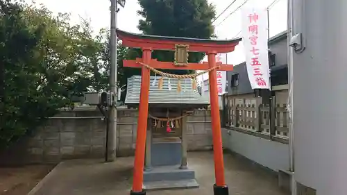 神明宮(青森県)