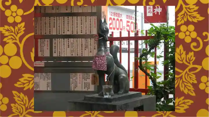 装束稲荷神社(王子稲荷神社境外摂社)(東京都)