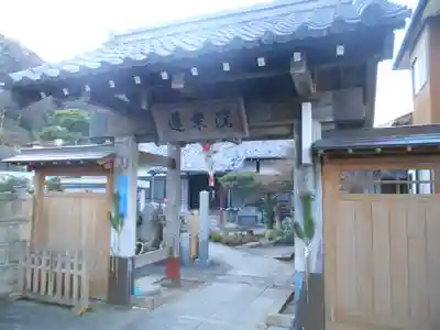 蓮乗院の山門・神門