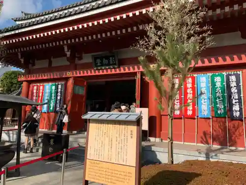浅草寺(東京都)