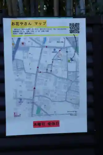 廣源院東福寺の{uncategorized: "未分類", other: "その他", undefined: "問題あり", building: "その他建物", grave: "お墓", sacred_gate: "鳥居", guardian: "狛犬", statue: "像", buddha: "仏像", history: "歴史", nature: "自然", garden: "庭園", animal: "動物", pagoda: "塔", temizu: "手水舎", mountain_gate: "山門・神門", sanctuary: "本殿・本堂", subordinate: "末社・摂社", art: "芸術", scenery: "景色", jizo: "地蔵", ema: "絵馬", goshuin: "御朱印", omikuji: "おみくじ", items: "授与品その他", amulet: "お守り", goshuincho: "御朱印帳", eats: "食事", festival: "お祭り", votive_dance: "神楽", shichigosan: "七五三参", wedding: "結婚式", experience: "体験その他", initially: "初詣", around: "周辺", anti_infection: "感染症対策"}