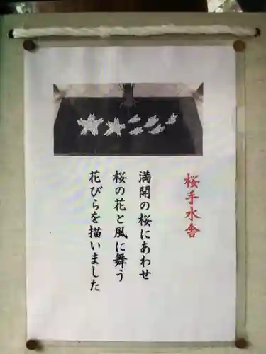 熊野神社(東京都)