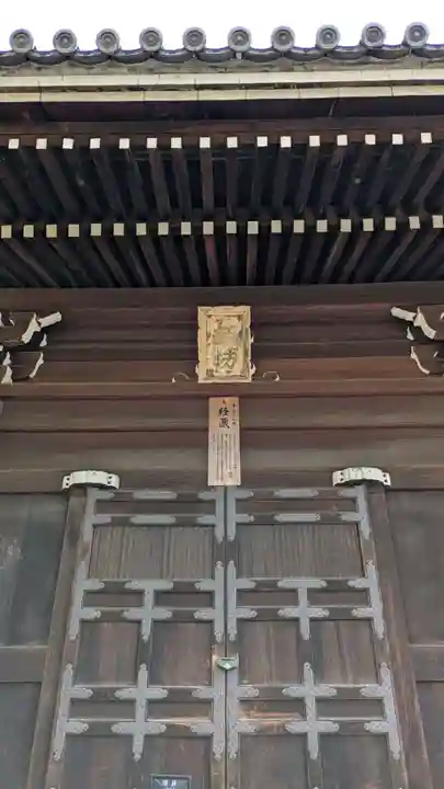 仁和寺のその他建物