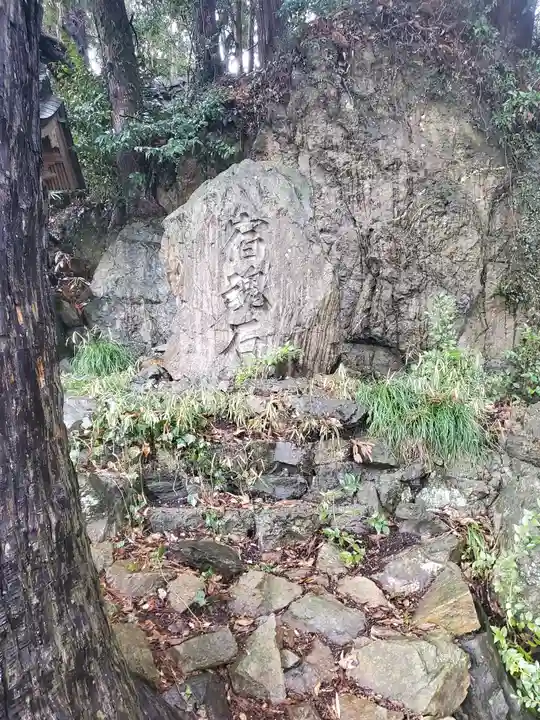 大甕神社のその他建物